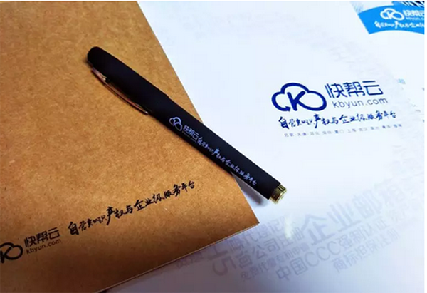 由快帮云协办的2019年中国人力资源开发研究会年会暨第四届中国人才发展论坛成功举办 配图 7