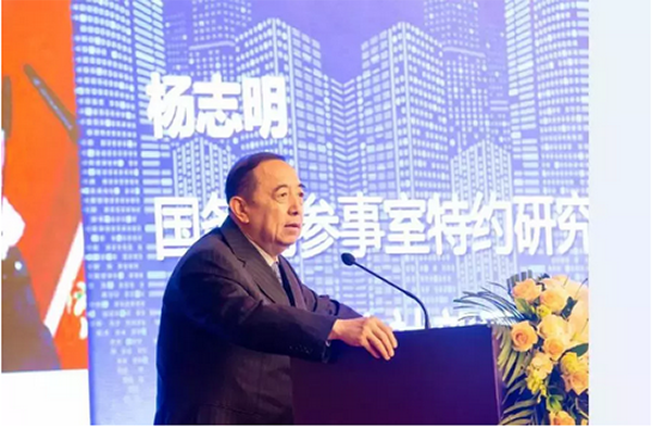 由快帮云协办的2019年中国人力资源开发研究会年会暨第四届中国人才发展论坛成功举办 配图 8