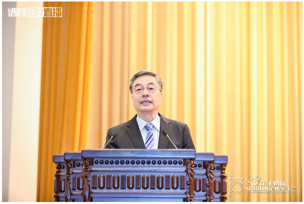 快帮云CEO洪东升受邀出席在人民大会堂召开的2019第十四届中国中小企业家年会 配图 4