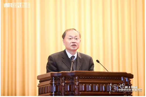 快帮云CEO洪东升受邀出席在人民大会堂召开的2019第十四届中国中小企业家年会 配图 5