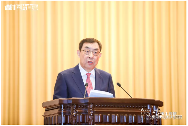 快帮云CEO洪东升受邀出席在人民大会堂召开的2019第十四届中国中小企业家年会 配图 6