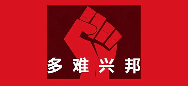 快帮云十城联动，远程助力全国企业用户共度时艰 配图