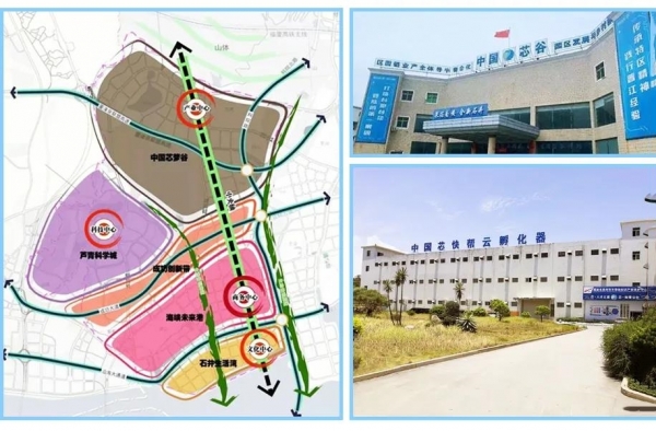 喜讯|中国芯·快帮云众创空间被福建省认定为省级众创空间 配图 3