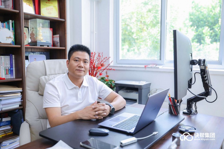 快帮集团品牌全新升级：多维度赋能中国企业科技创新与增长，促进民营经济发展 配图 2