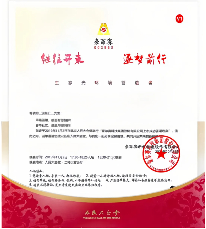 快帮集团品牌全新升级：多维度赋能中国企业科技创新与增长，促进民营经济发展 配图 6