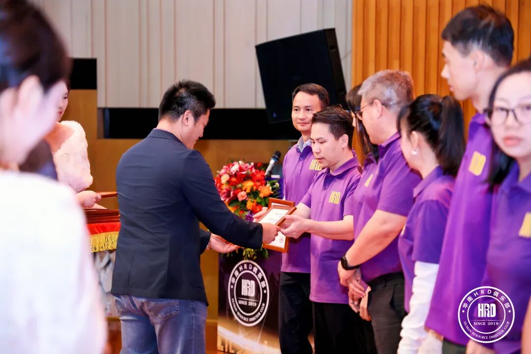 快帮集团董事长洪东升为华南HRD俱乐部六周年大会致辞 配图 5
