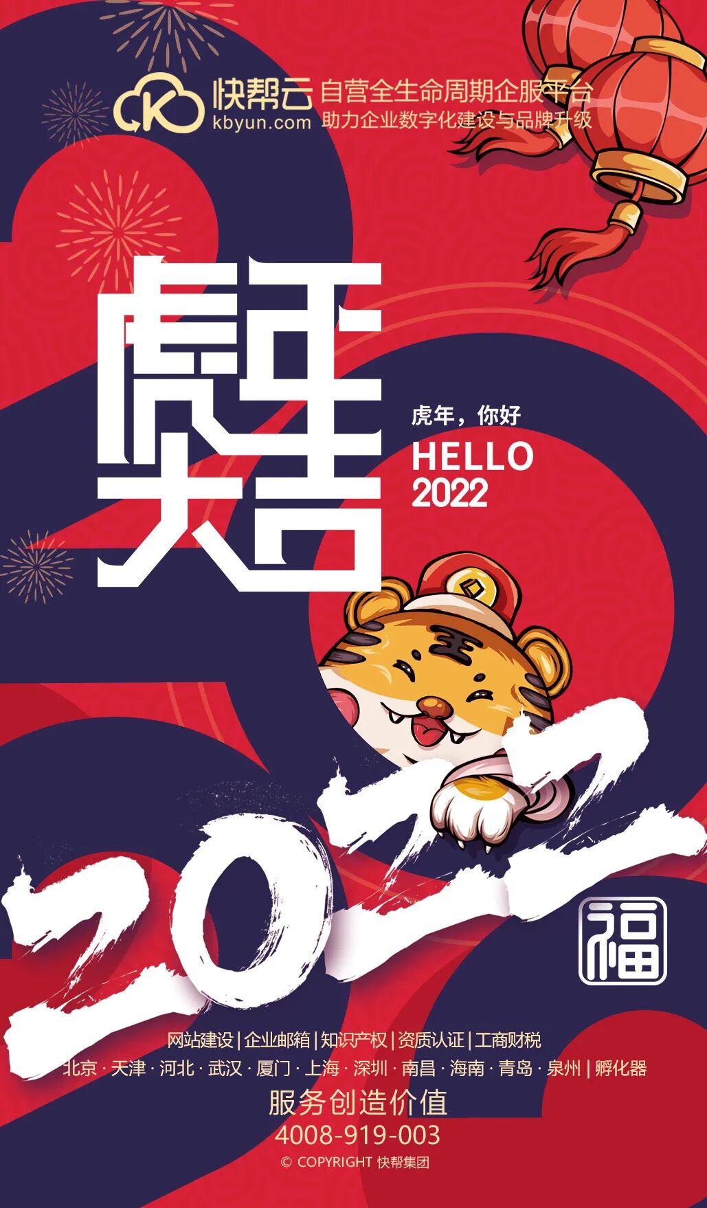 大家好：