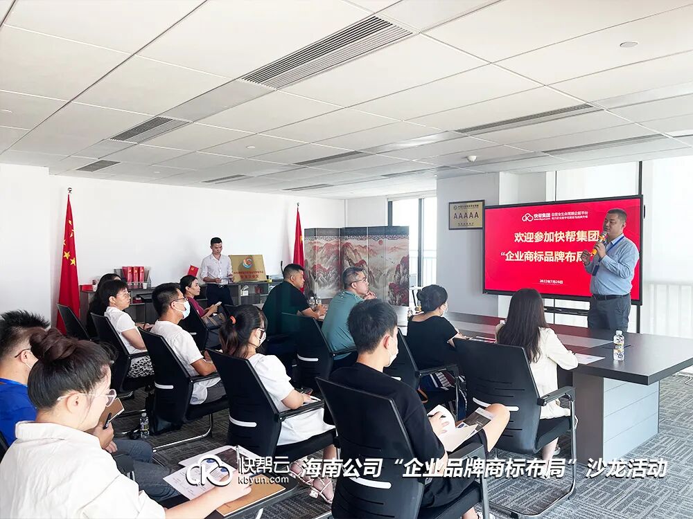 首府文盈投资孵化基地负责人韩俊杰致辞