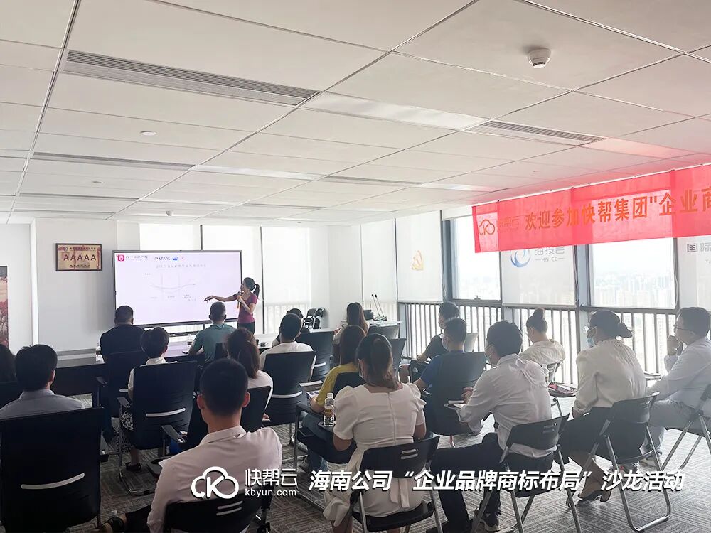 陈少兰律师分享商标品牌价值