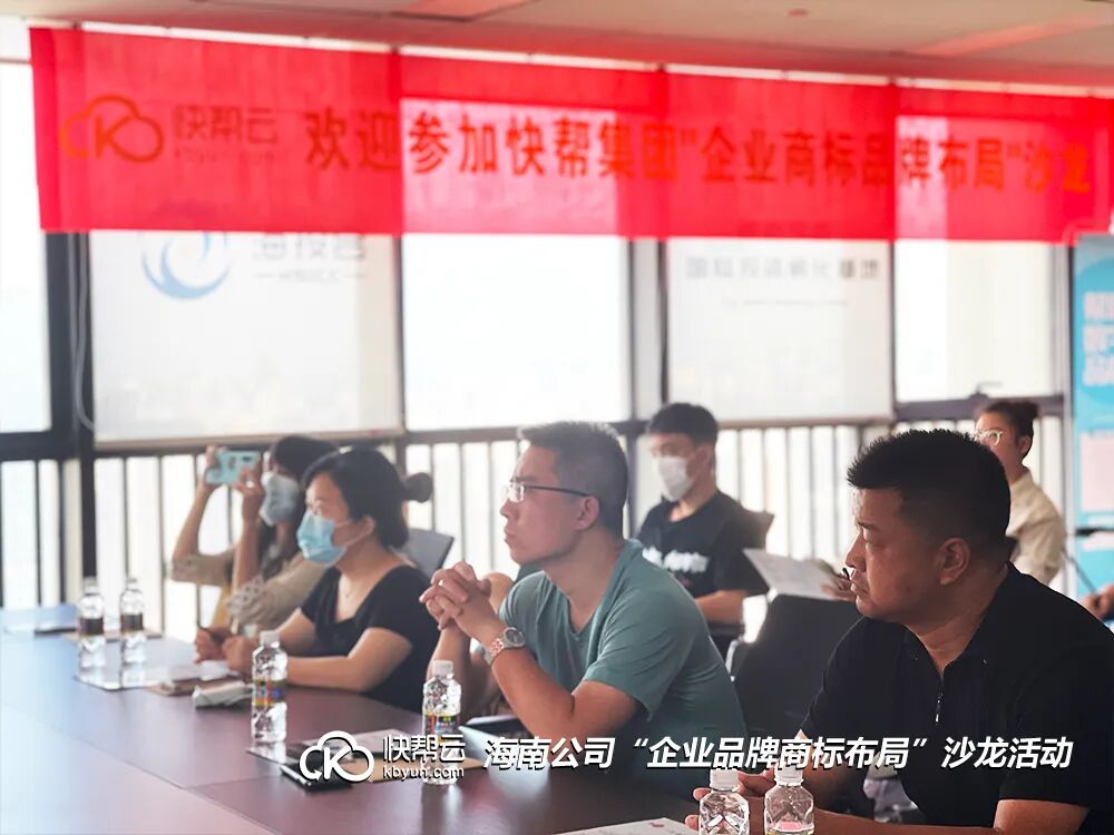 企业家代表认真聆听沙龙活动分享