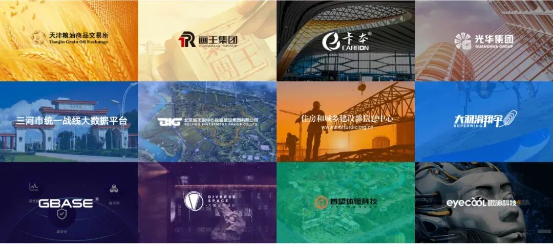 快帮集团网站项目案例